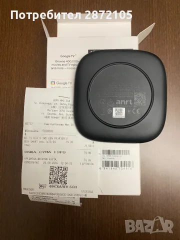 Продавам XIAOMI TV BOX S 3gen, снимка 4 - Плейъри, домашно кино, прожектори - 56369593
