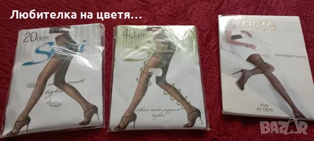 дамски чорапогащници и къси чорапи М -Л, снимка 8 - Бельо - 50416598