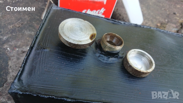 Хидравличен резервоар , снимка 4 - Части - 51753046