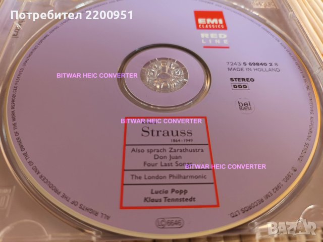 RICHARD STRAUSS, снимка 5 - CD дискове - 42575706