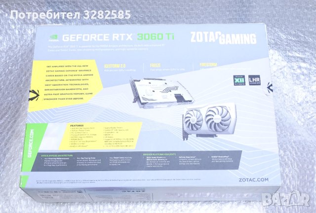 Видеокарта Nvidia ZOTAC GAMING GeForce RTX 3060 TI AMP, снимка 11 - Видеокарти - 41041621