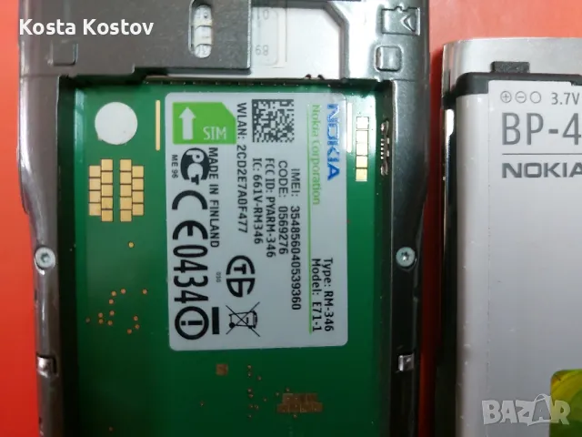 NOKIA E71, снимка 5 - Nokia - 50015795