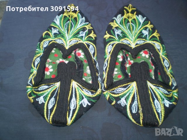 Винтич  бродирани домашни терлици