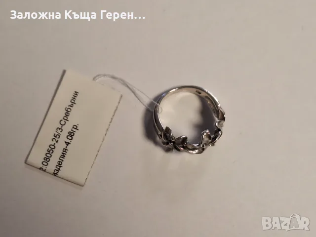 Сребърен пръстен 4,08гр, снимка 2 - Пръстени - 56180784