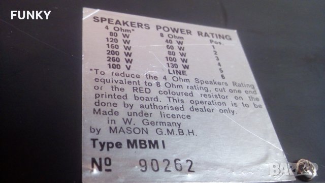 MBM Professional Bass Booster, снимка 12 - Ресийвъри, усилватели, смесителни пултове - 34386909