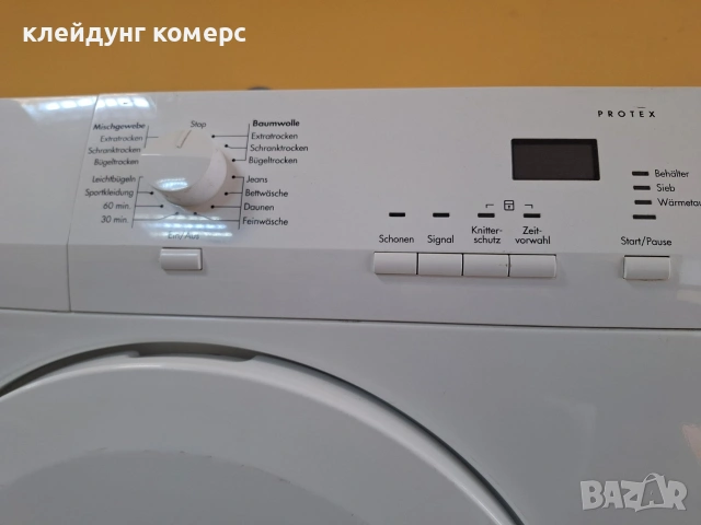 Сушилня AEG PROTEX 7кг. , снимка 5 - Сушилни - 53230699