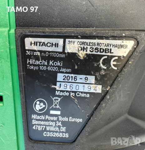 Hitachi DH 36DBL - Мощен безчетков перфоратор 36V 6.0Ah 3.3J, снимка 5 - Перфоратори - 53714365