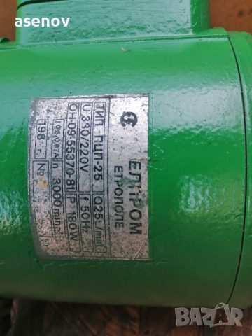 Циркулационна помпа, снимка 2 - Други машини и части - 44806733