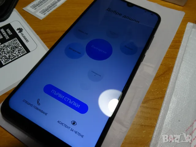 HUAWEI P Smart 2019 ..., снимка 9 - Huawei - 55841681