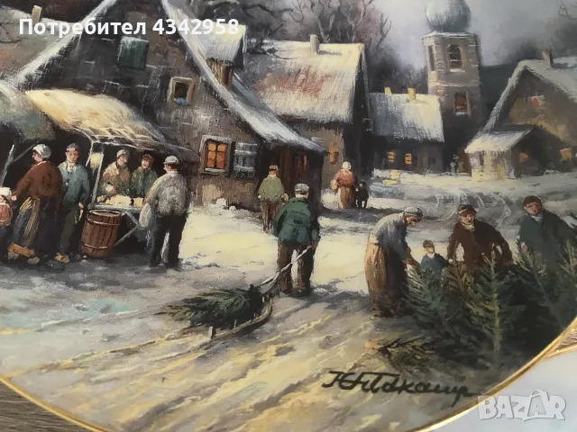 Колекционерски порцеланови чинии Tirschenreuth – H. E. Feldkamp, Германия., снимка 6 - Други ценни предмети - 55848696