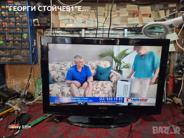 SANG 32843 SС ГАРАНЦИЯ 1год.-17MB45-3 17PW25-3 LTA320AP06, снимка 3 - Части и Платки - 42605706