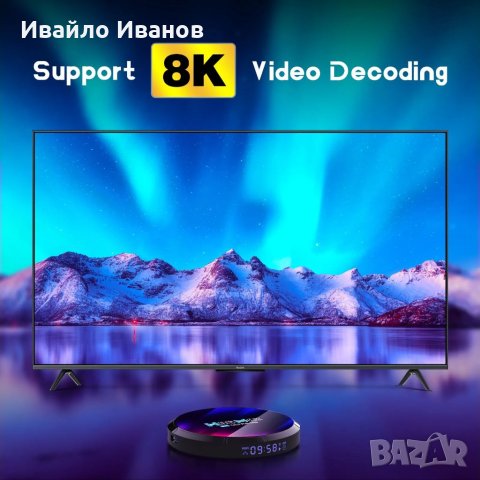 8K TV Box с часовник, Android 13, 4RAM 64ROM 32MSD, снимка 6 - Плейъри, домашно кино, прожектори - 42081324