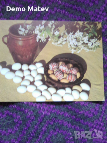 Продавам  Великденски  и новогодишни картички, снимка 10 - Други - 34958914