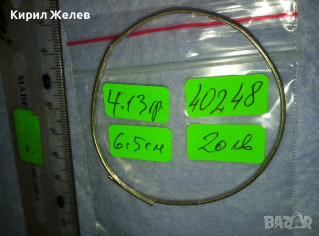 СТАРИННА СТИЛНО ОРНАМЕНТИРАНА СРЕБЪРНА РЕТРО ГРИВНА РЪЧНА ИЗРАБОТКА 40248, снимка 3 - Антикварни и старинни предмети - 42425213