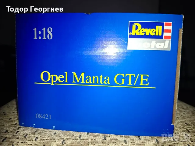 Opel Manta GT/E Coupe 1:18 Revell, снимка 4 - Колекции - 55960182