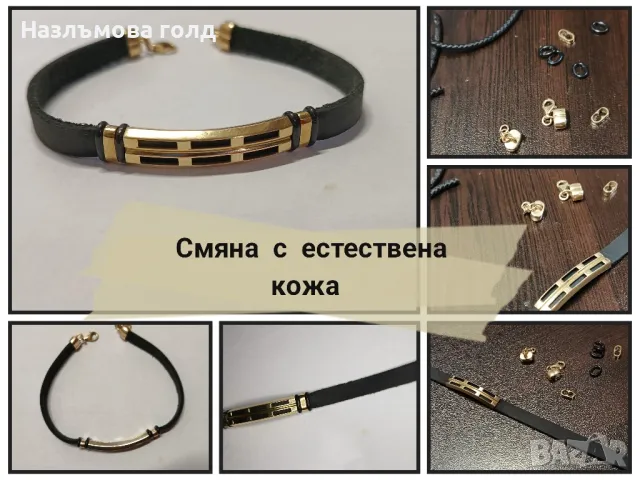 Ремонт на всички видове бижута

Почистване и полиране Оразмеряване на пръстен

