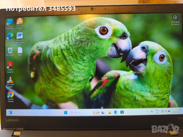 Lenovo T470s, снимка 2 - Лаптопи за работа - 51999192