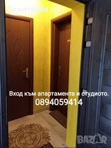 Нощувки за почивка и почасово в апартамент в центъра на Бургас , снимка 15 - Aпартаменти - 36256739