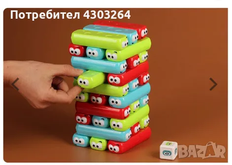 Детска игра Дженга (Пластмасова), снимка 3 - Игри и пъзели - 48014255