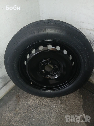 16цола патерица кия,хюнзай нова , снимка 12 - Аксесоари и консумативи - 53681027