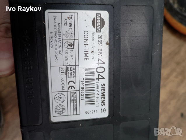 Комфорт модул за Nissan Almera II , 28551 BM404 , 5WK48511, снимка 5 - Части - 53728315