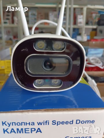 WiFi IP безжична камера FULL HD 5MP за външен монтаж видеонаблюдение