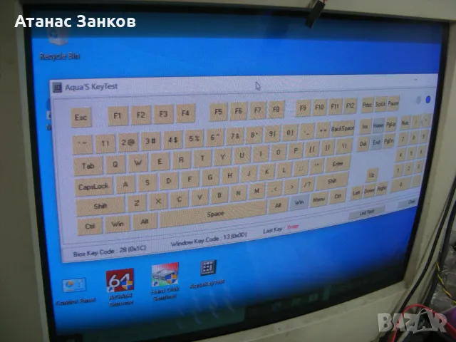 Работещ лаптоп за части MSI CX600 MS-1682, снимка 4 - Части за лаптопи - 49711624
