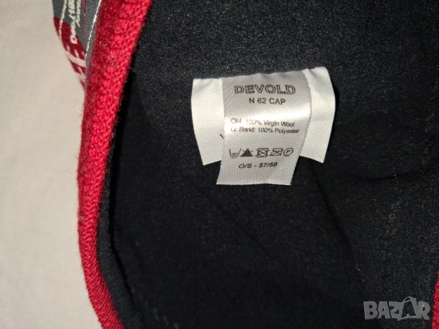  6 броя - Devold и ULVANG шапка мерино 100% Merino Wool, снимка 9 - Шапки - 38790955