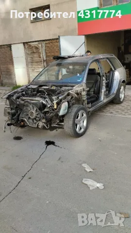Ауди А6 Алрод 2, 5 TDI Пружини Автомат , снимка 18 - Автомобили и джипове - 48789340