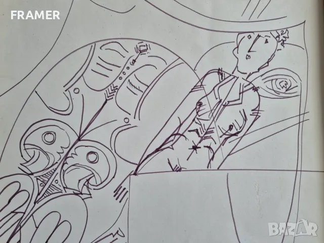 Димитър Казаков НЕРОН 1933-1992 Блян - Композиция 1981 година, снимка 6 - Картини - 48420349