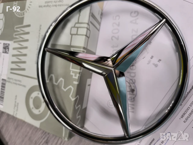 A2158880186**Оригинална резервна част**NEU**НОВА ЧАСТ**MERCEDES-BENZ**ЕМБЛЕМА **
