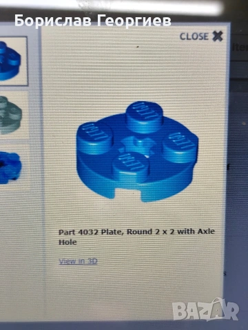 Лего 6271 Lego imperial flagship 1992 г, снимка 10 - Конструктори - 53506684