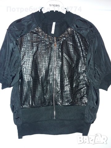 Дамско спортно яке