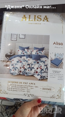 ВСИЧКОО ЗА ВАШИЯ ДОМ ✨, снимка 7 - Други стоки за дома - 51542029