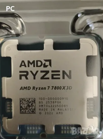 ПРОМО Процесор с Дъно АМ5 Ryzen 9600x Или 7800X3D Gigabyte B650M Gaming WIFI6E 1г гаранция, снимка 4 - Процесори - 55382697
