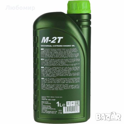 Двутактово масло FANFARO M-2T зелено, 1л., 208л., наливно, снимка 2 - Аксесоари и консумативи - 34042890