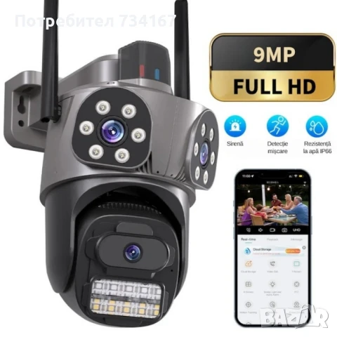 Тройна външна WiFi камера 9MP с аларма, 24 диода, iCSee, 64GB памет, снимка 3 - IP камери - 51087183