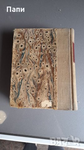 Антикварни книги от 1917 г., снимка 14 - Българска литература - 34423596