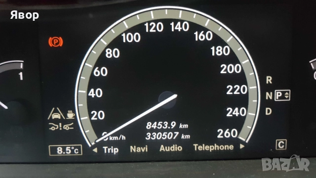 Мерцедес S350, 4x4,всички екстри,2010 г.235 к.с.  , снимка 7 - Автомобили и джипове - 52982653