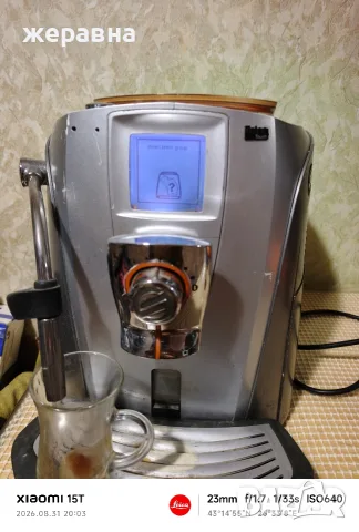 Saeco Talea Touch SUP032AR, снимка 7 - Кафемашини - 55891251