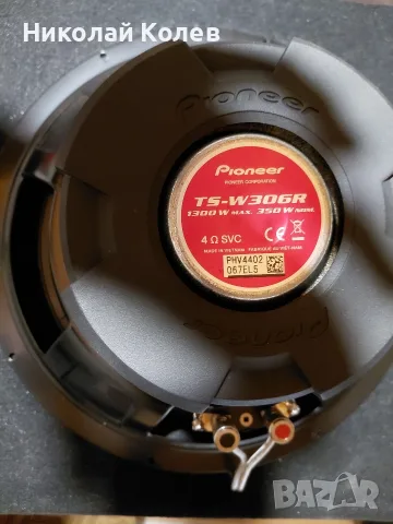 Bass каса pioneer , снимка 9 - Тонколони - 56198006