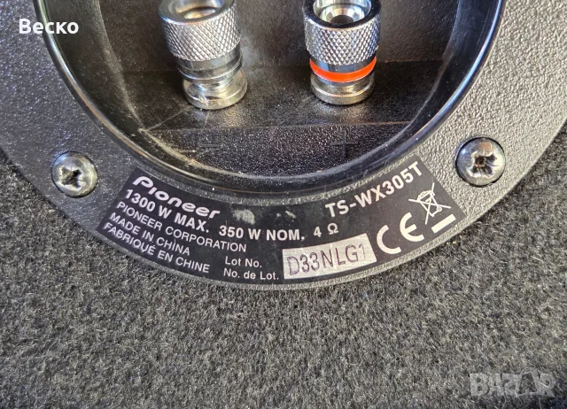 Бас Туба PIONEER TS-WX305T с усилвател Hifonics Vulcan VXi-4002, снимка 4 - Аудиосистеми - 55852885