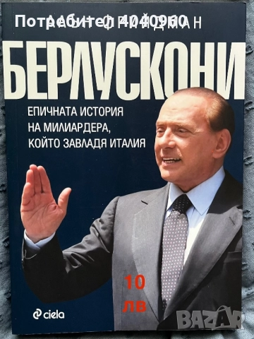 Различни жанрове книги, снимка 13 - Художествена литература - 51814021
