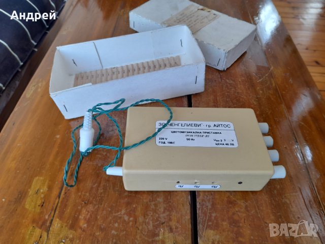 Стара приставка за цветомузика, снимка 3 - Антикварни и старинни предмети - 40369399