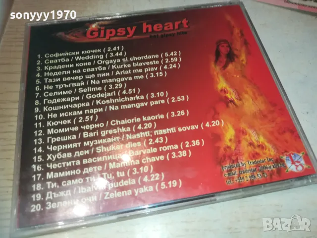GIPSY HEART CD 0110241815, снимка 9 - CD дискове - 47424991