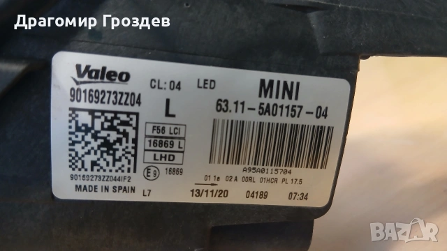 Ляв фар за MINI Cooper F55, F56, F57 CLI / Мини Купър (2021-2024), снимка 7 - Части - 53354268