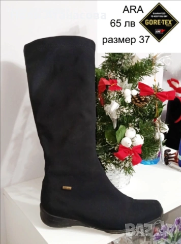 НАМАЛЕНИ ботуши Ara Gore-tex