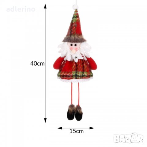 Висящ Дядо Коледа, висулка за елха, 40 см, червен, висулка, Коледна декорация, снимка 7 - Декорация за дома - 34534234