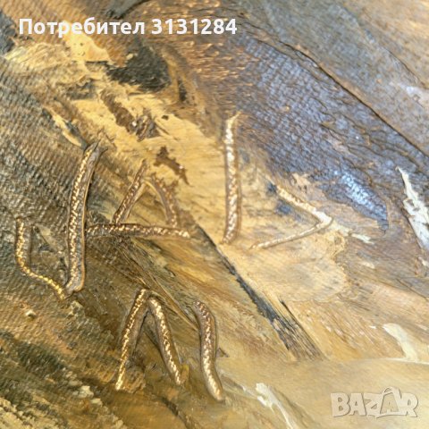 Антикварна картина високо професионална с подпис на автор Ирак, снимка 4 - Антикварни и старинни предмети - 44448581