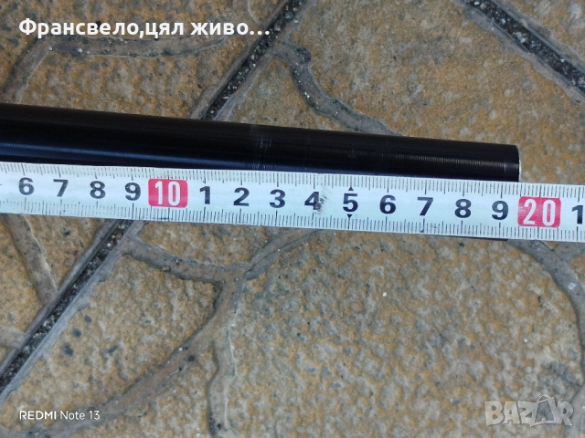 26 цола въздушна вилка за велосипед колело Manitou , снимка 4 - Части за велосипеди - 51778899